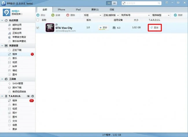 iHelper17